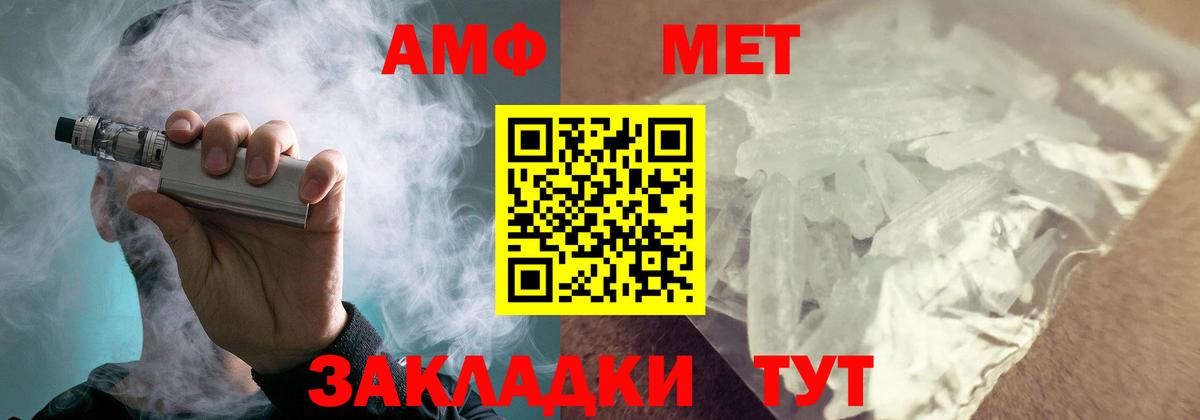 Урус-Мартан  АМФ VHQ  Вход с VPN 