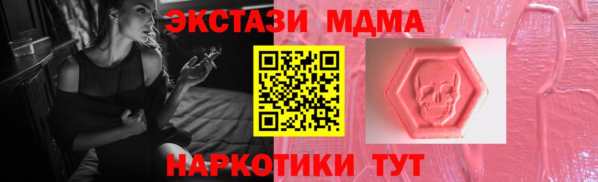 ЭКСТАЗИ ешки Урус-Мартан