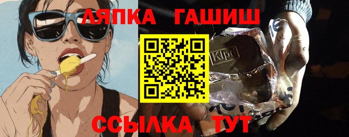 ГАШИШ Premium Урус-Мартан