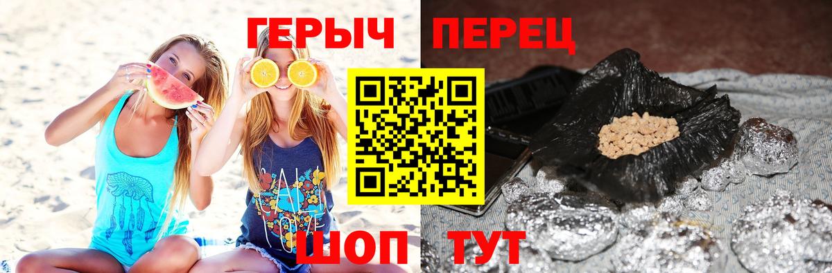 Урус-Мартан  ГЕРОИН VHQ  Героин  Вход с VPN 