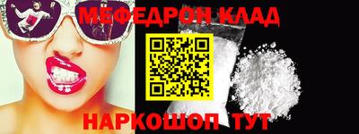 мет Новокубанск