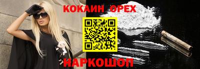 твердый Новозыбков