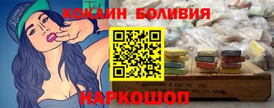 spice Новодвинск