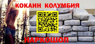 spice Новодвинск