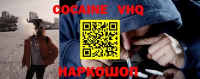 мет Новокубанск