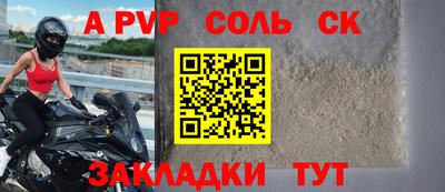 твердый Новозыбков
