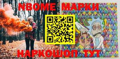 твердый Новозыбков
