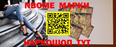 мет Новокубанск