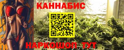 мет Новокубанск