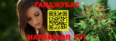 мет Новокубанск