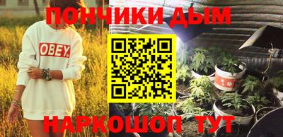 мет Новокубанск