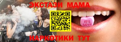 spice Новодвинск