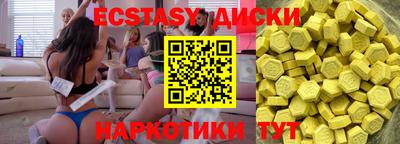 твердый Новозыбков