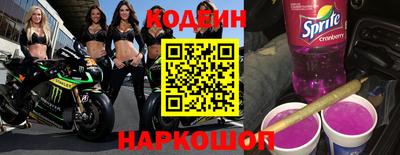 твердый Новозыбков