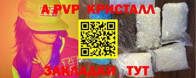spice Новодвинск