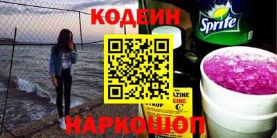 spice Новодвинск