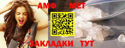 мет Новокубанск