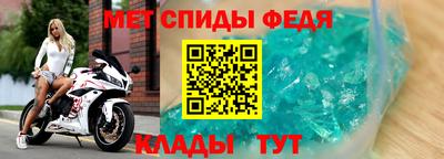 мет Новокубанск