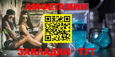 мет Новокубанск