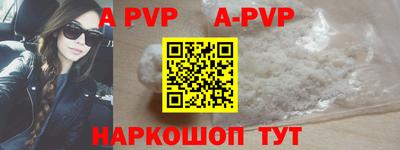 spice Новодвинск