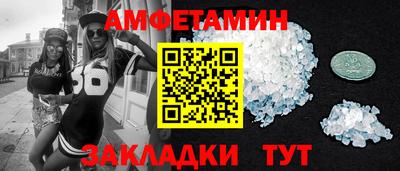 твердый Новозыбков