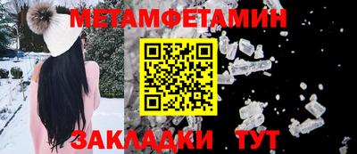 твердый Новозыбков