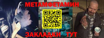 spice Новодвинск