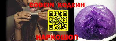 spice Новодвинск