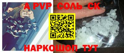 твердый Новозыбков