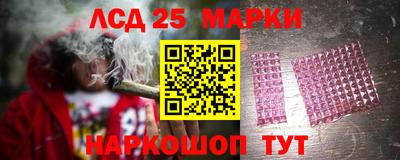 мет Новокубанск