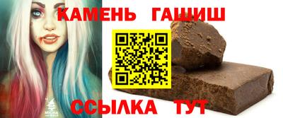 твердый Новозыбков