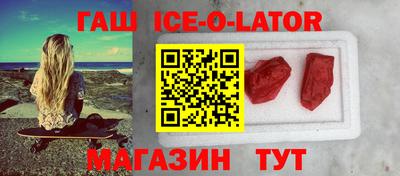 spice Новодвинск