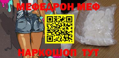 spice Новодвинск