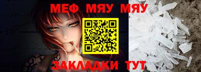 spice Новодвинск
