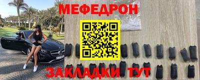 мет Новокубанск
