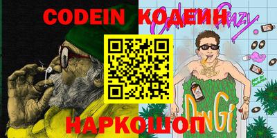 spice Новодвинск