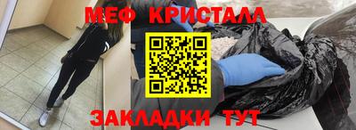 мет Новокубанск