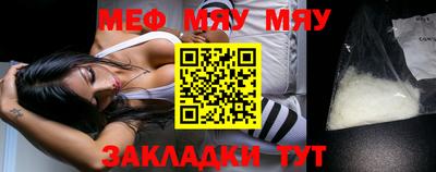 spice Новодвинск
