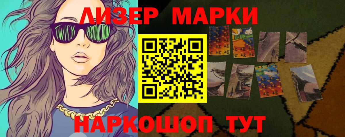 ЛСД экстази ecstasy Урус-Мартан