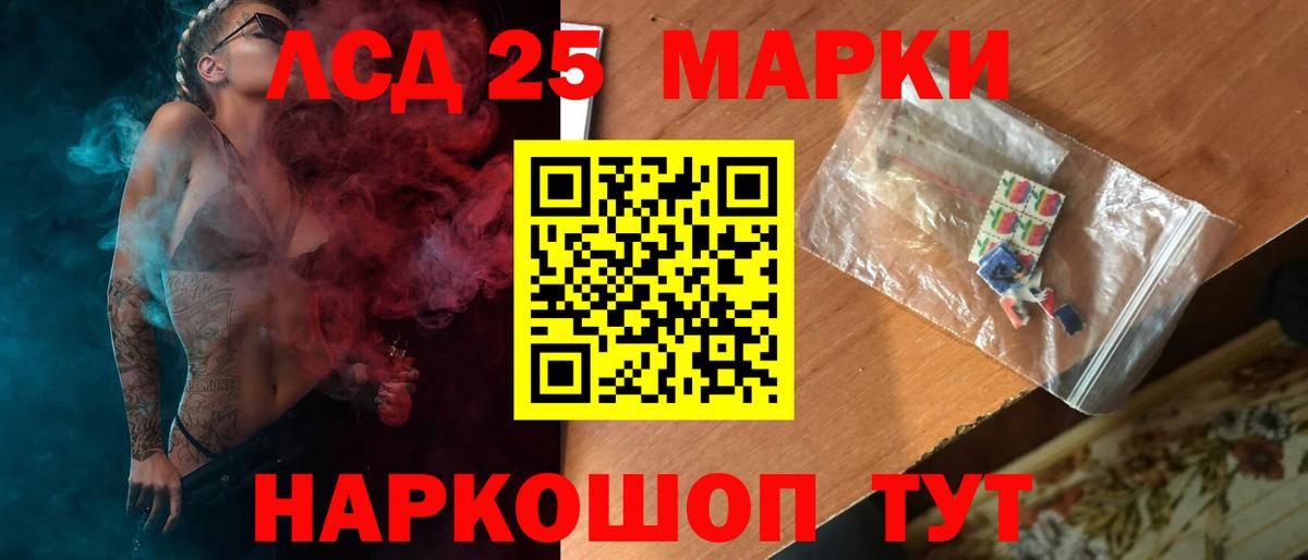OMG онион  Вход с VPN  Урус-Мартан  LSD-25 экстази ecstasy  LSD-25 экстази ecstasy 