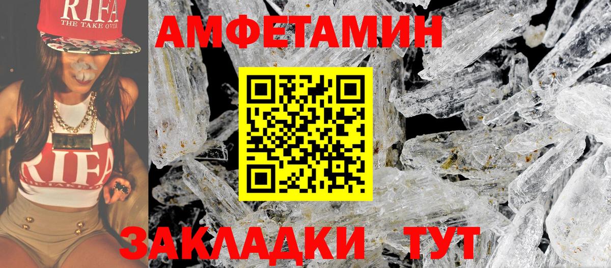 МЕТАМФЕТАМИН  Вход с VPN  Урус-Мартан  Метамфетамин винт 