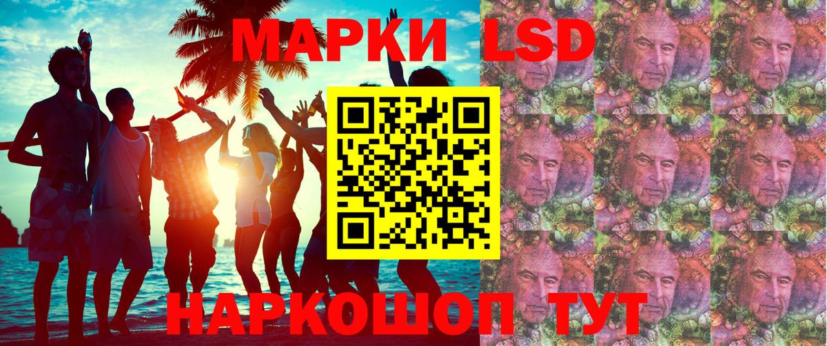 Марки N-bome 1,5мг Урус-Мартан