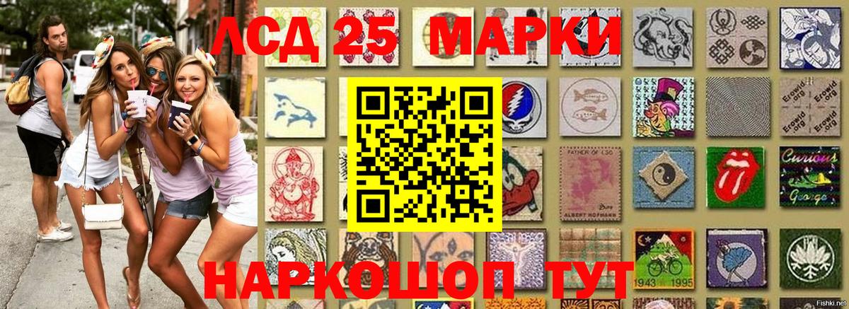 Наркотические марки 1,5мг  Вход с VPN  Урус-Мартан 