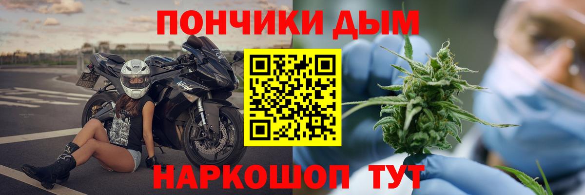 Бошки марихуана гибрид Урус-Мартан