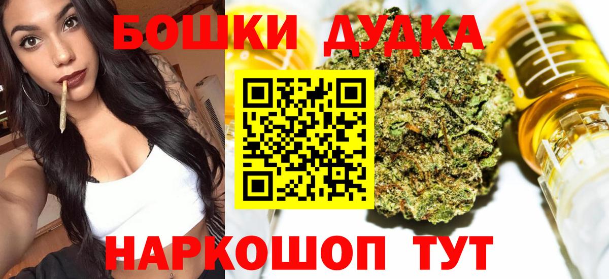 Мефедрон   Урус-Мартан  A-PVP СОЛЬ   Кокаин  Экстази  Канабис  Вход с VPN  ГАШИШ 