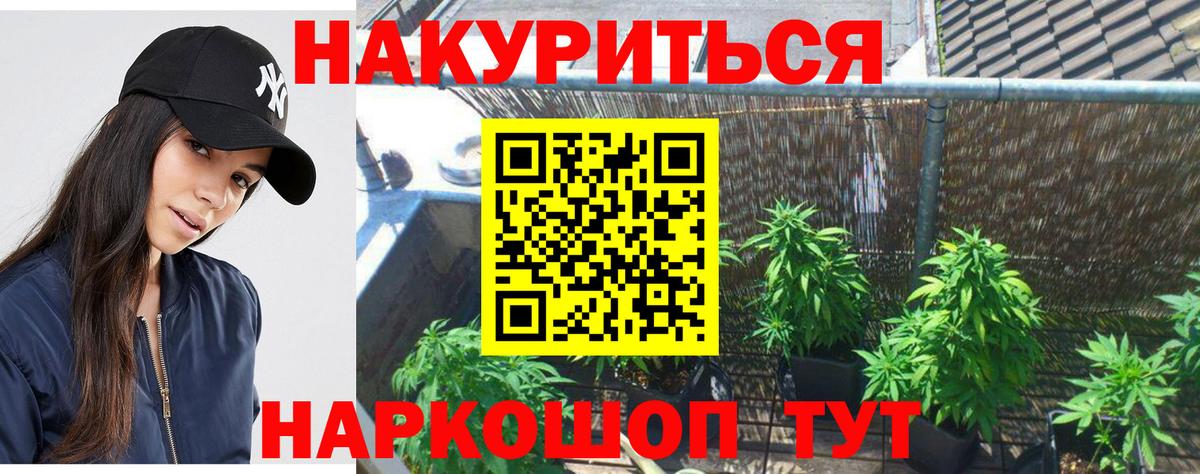 МАРИХУАНА VHQ  Вход с VPN  Бошки Шишки Amnesia  Марихуана гибрид  Урус-Мартан 
